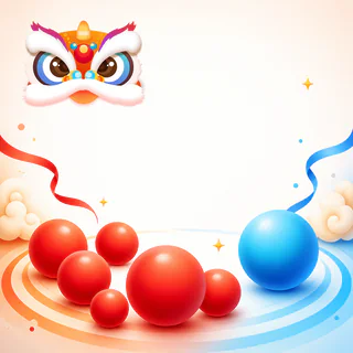 双色球交流版块插画